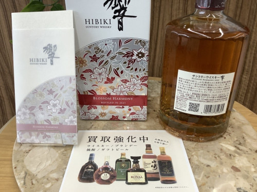 野田お酒買取情報