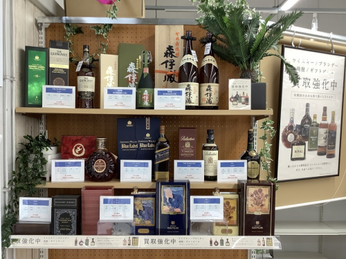 トレファクブログ画像５