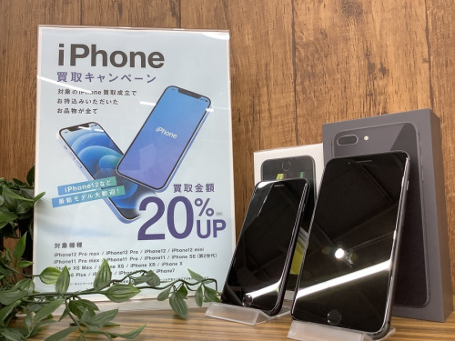 IPHONEの野田　柏　流山　春日部　吉川　越谷　スマホ　中古　買取