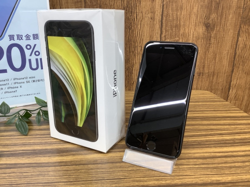 野田　柏　流山　春日部　吉川　越谷　スマホ　中古　買取の江戸川台　運河　梅郷　野田市　愛宕　清水公園　七光台　アイフォン　中古　買取