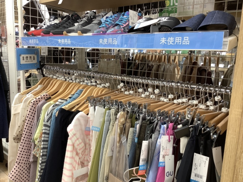 レディースファッションの夏物買取