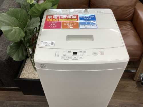 野田 柏 流山 春日部 吉川 越谷 中古 SHARPの江戸川台 運河 梅郷 野田市 愛宕 清水公園 七光台 中古家電