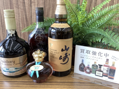 野田　柏　流山　春日部　吉川　越谷　お酒　ウイスキー　買取の江戸川台　運河　梅郷　野田市　愛宕　清水公園　七光台　お酒　ブランデー　買取