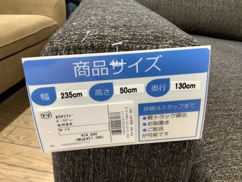 江戸川台 運河 梅郷 野田市 愛宕 清水公園 七光台 買取の野田中古家具情報