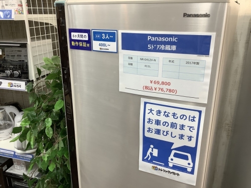 野田　柏　流山　春日部　吉川　越谷　中古家電の野田　柏　流山　春日部　吉川　越谷　中古　Panasonic