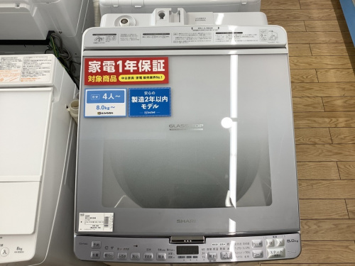 野田 柏 流山 春日部 吉川 越谷 中古 SHARPの江戸川台 運河 梅郷 野田市 愛宕 清水公園 七光台 中古家電