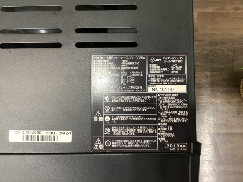野田中古家電情報