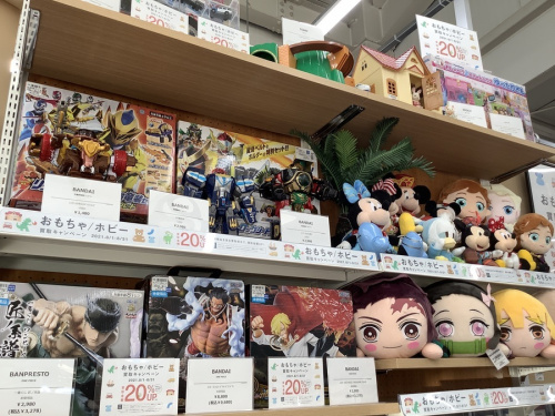 野田中古情報