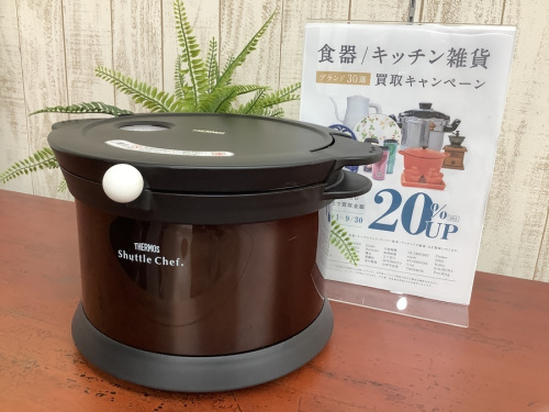 THERMOSの真空保温調理機