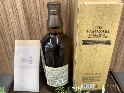 野田お酒買取情報
