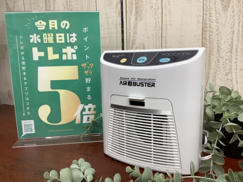 オゾン脱臭機の野田　柏　流山　春日部　吉川　越谷　中古　