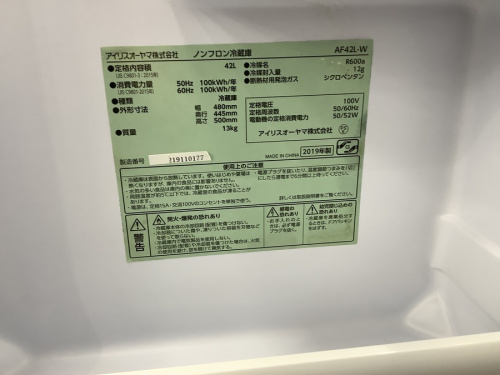 野田中古家電情報