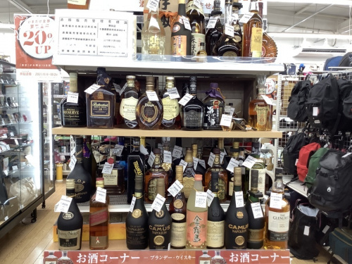 野田お酒買取情報