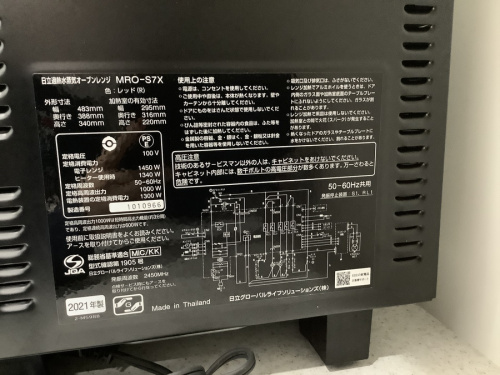 21年10月17日：画像７