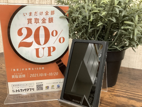 デジタル家電のオーディオ