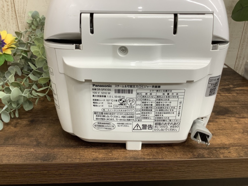 野田中古家電情報