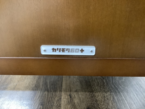 野田中古家具情報
