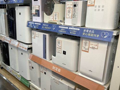 野田中古家電情報