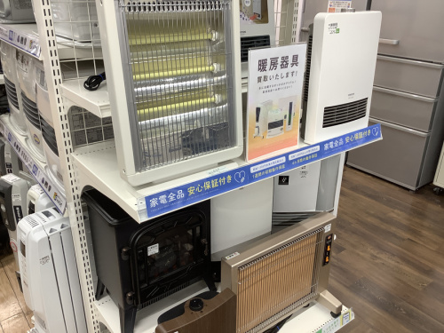 DAINICHIの野田中古家電情報