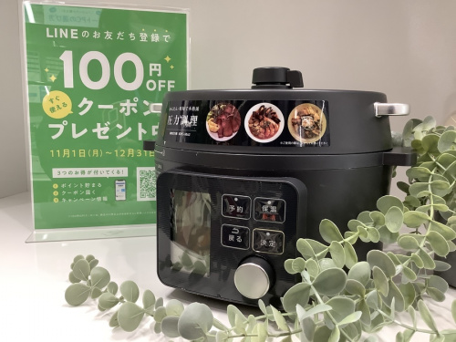 調理家電のIRISOHYAMA