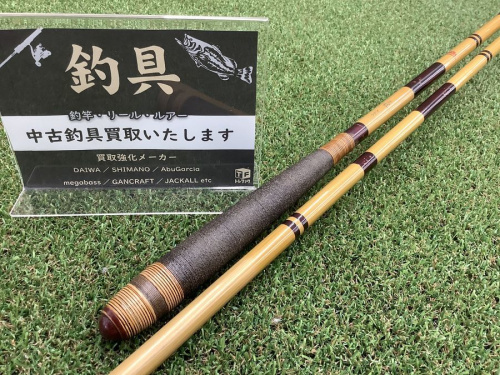 スポーツ用品の釣り具