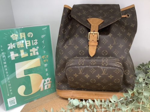 ブランド・ラグジュアリーのLOUIS VUITTON