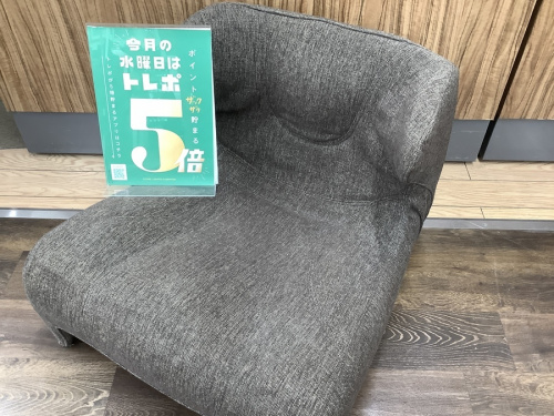 家具の座椅子