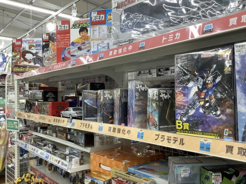 野田中古ホビー情報