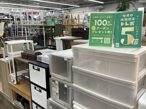 野田中古家具情報