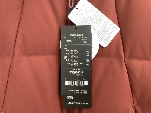 野田中古衣類情報
