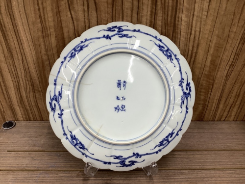 飾皿の九谷焼