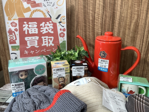 買取の福袋
