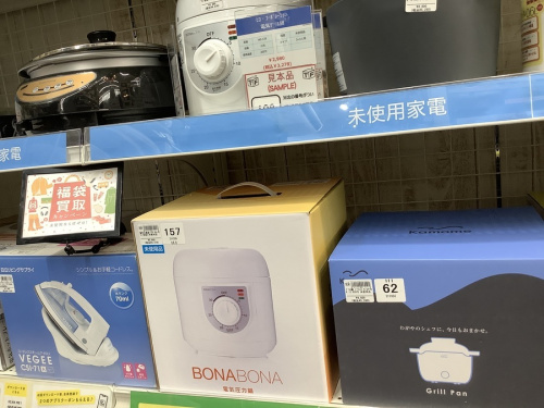 トレファクブログ画像4