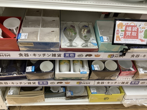 トレファクブログ画像5