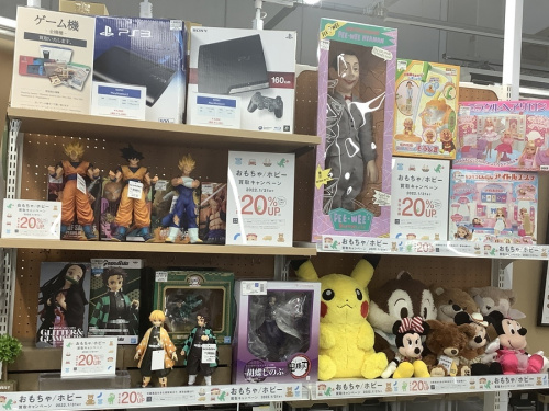 ホビーのおもちゃ