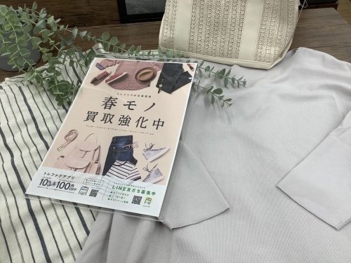 買取のカーディガン