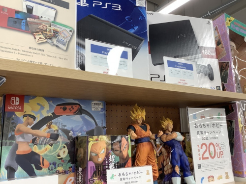 野田中古家電情報