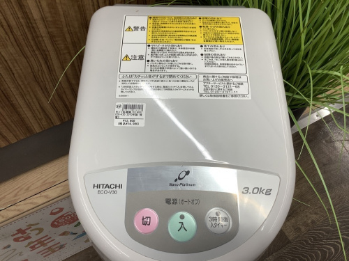 ECO-V30の野田中古家電情報