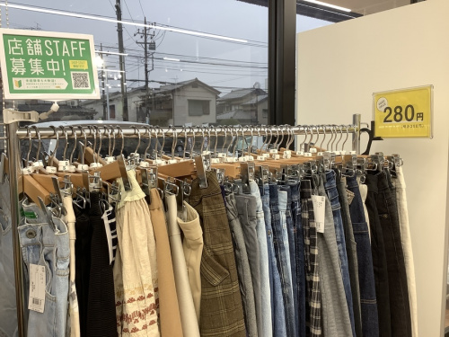 308円衣類のSALE