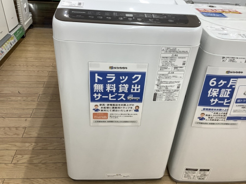 洗濯機のPanasonic