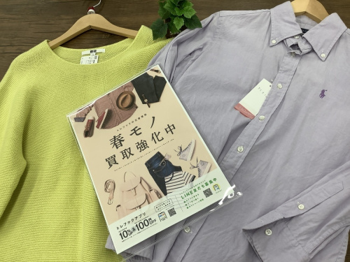 春物の衣類