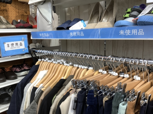 買取の野田中古衣類情報