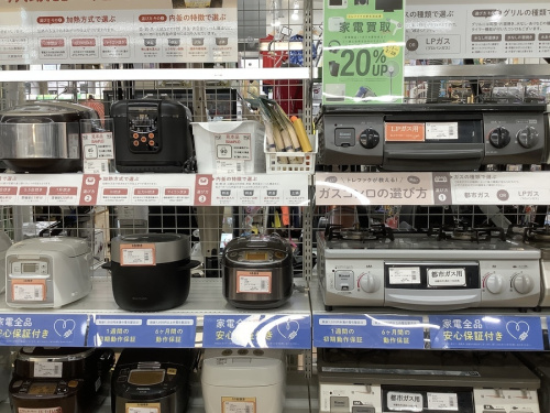 野田中古家電情報