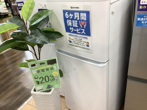 生活家電の冷蔵庫