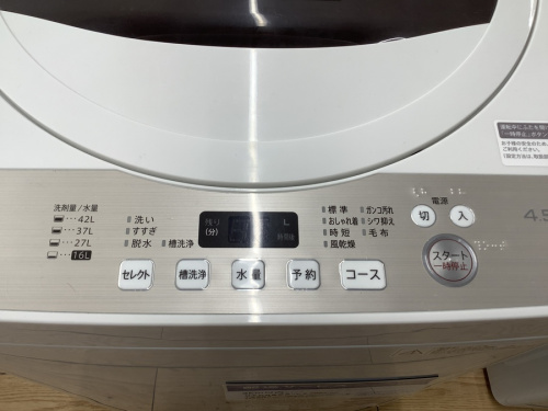 トレファクブログ画像４