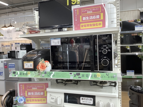 生活家電の生活家具