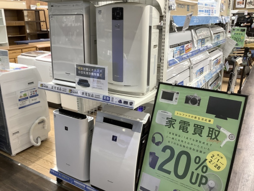 野田中古家電情報