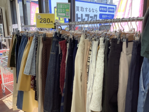 308円衣類のSALE