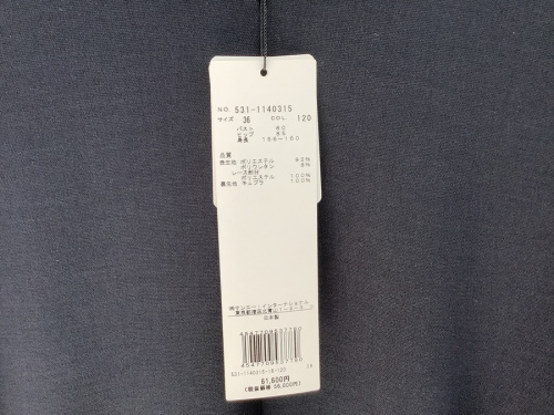 野田中古衣類情報