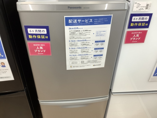 冷蔵庫の2ドア冷蔵庫